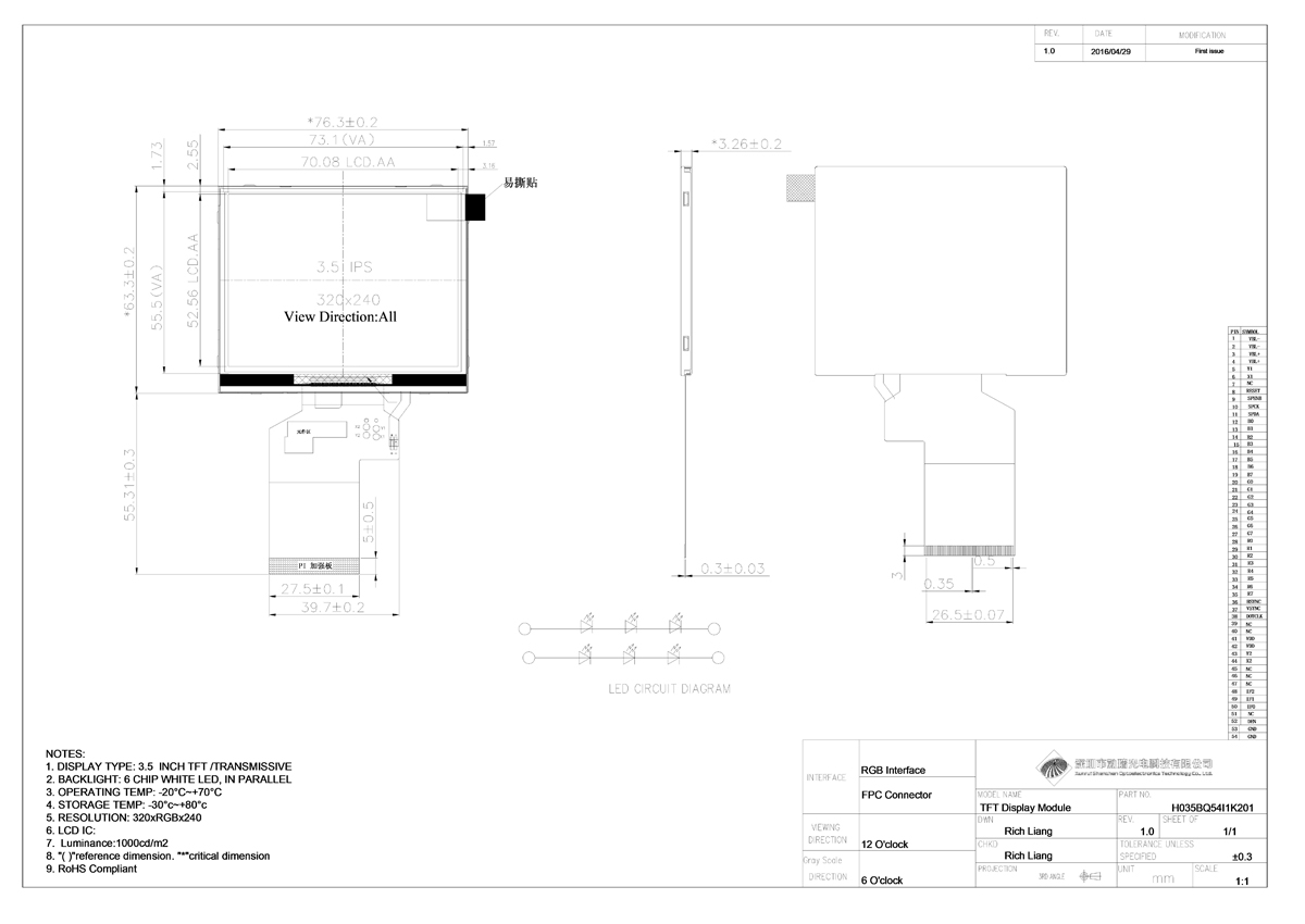 1671159501693265.jpg H035BQ54I1K202.jpg