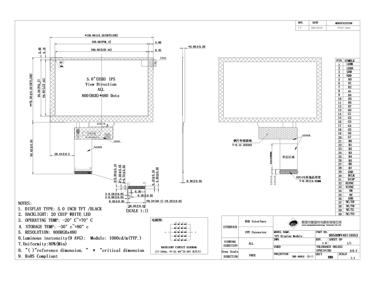 1672302381287313.jpg H050HWV40I1K853.jpg