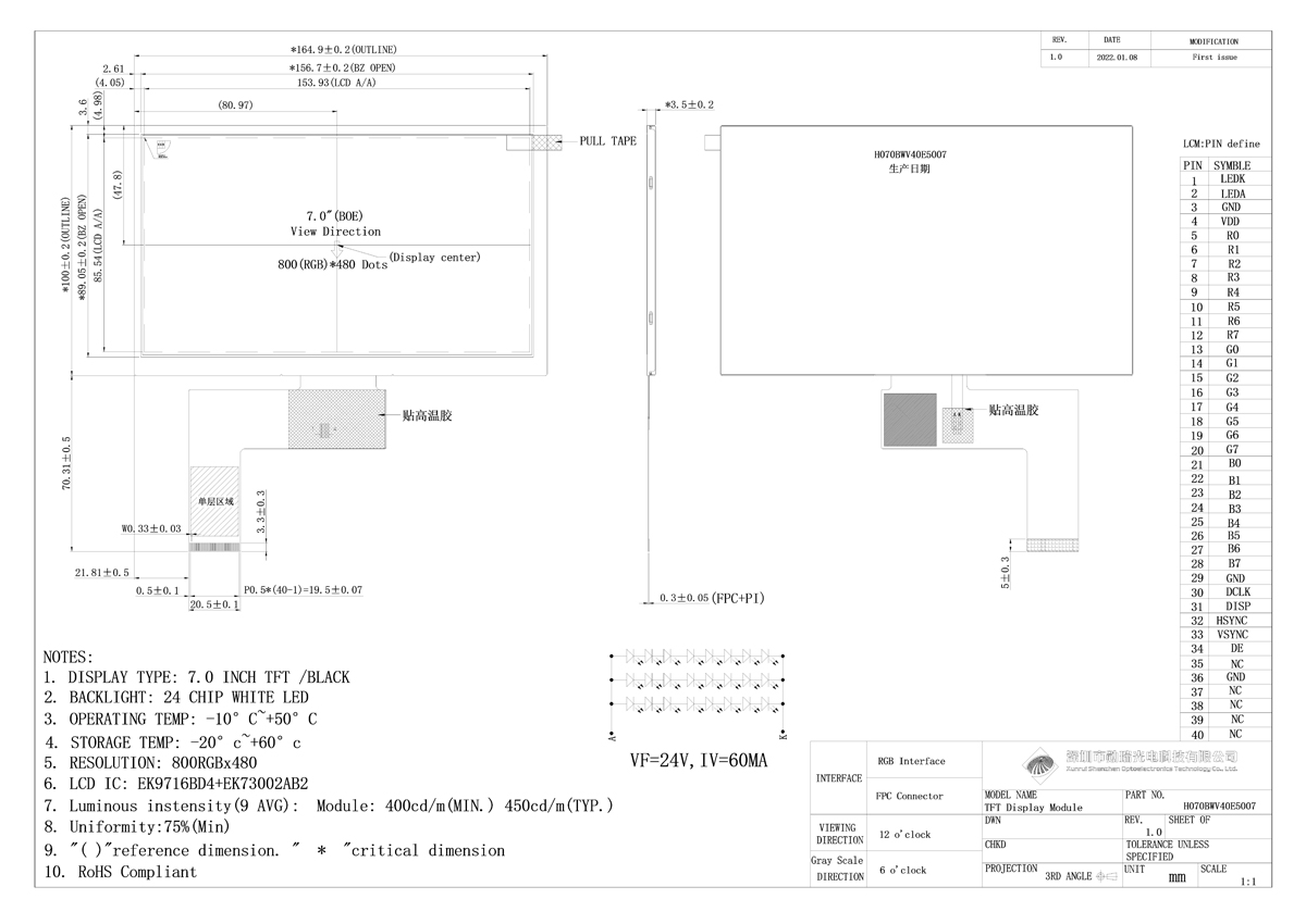 1672305541324235.jpg H070BWV40E5007.jpg