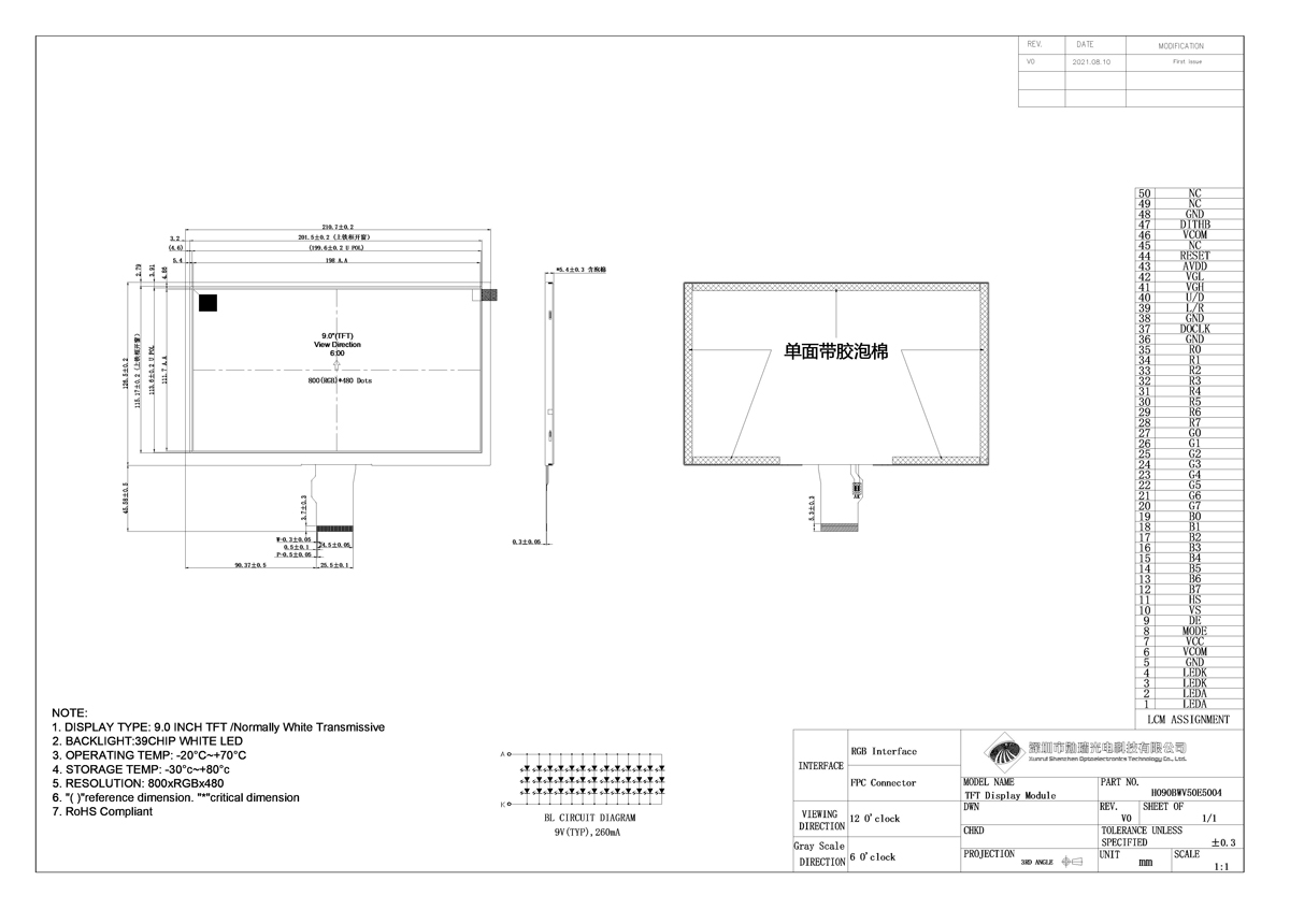 1672390668766840.jpg H090BWV50E5004.jpg