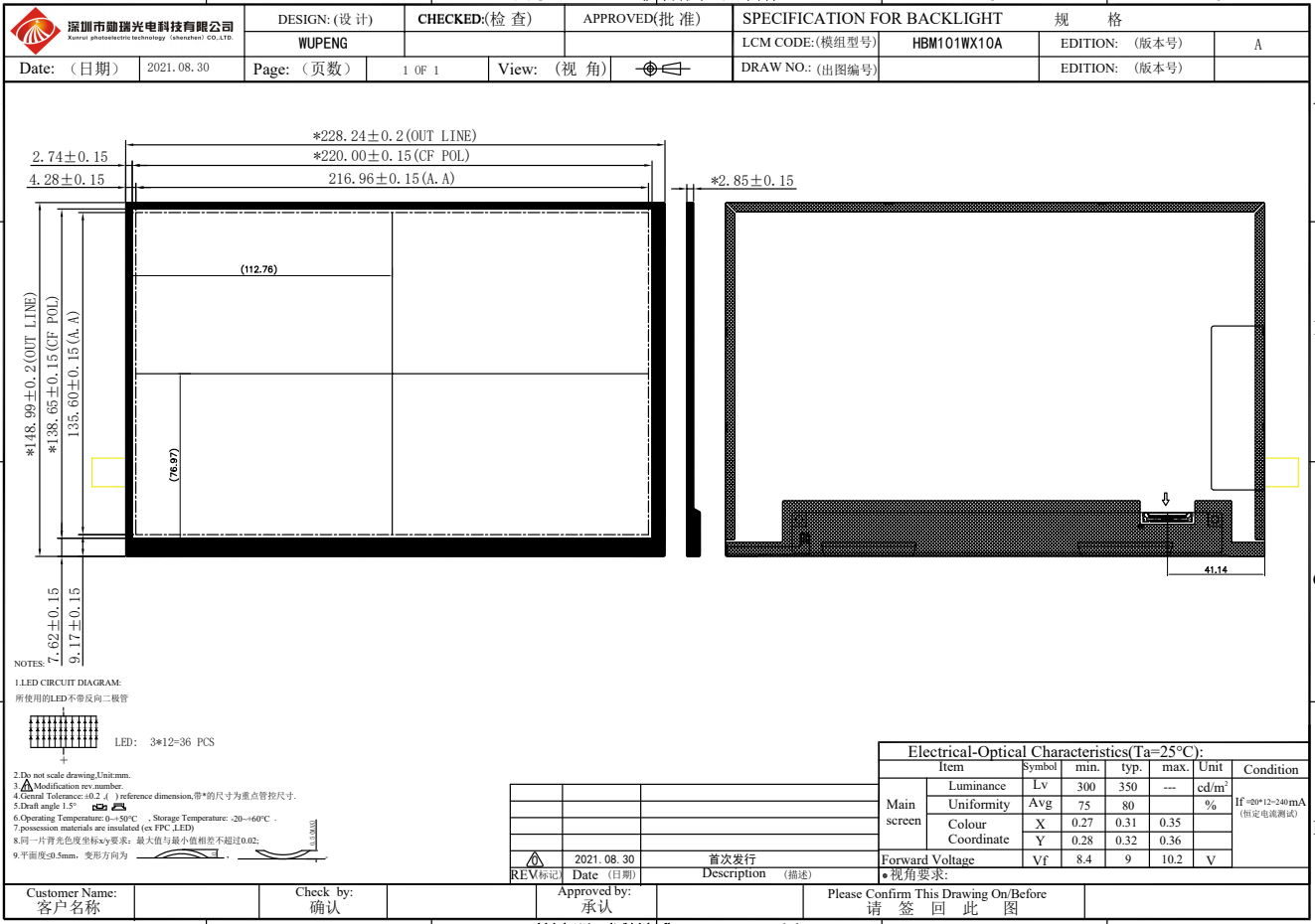 1673314055958300.png image.png