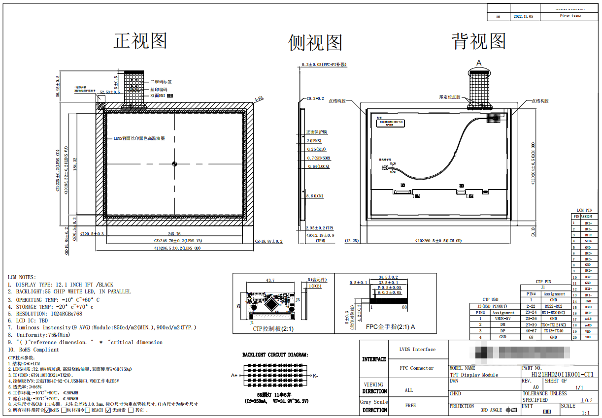 1683786163667615.png 圖紙.png