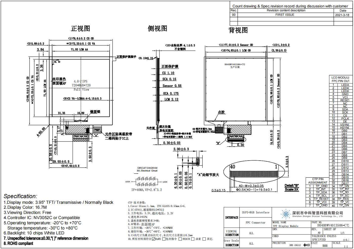 1731482052279917.png 3.png