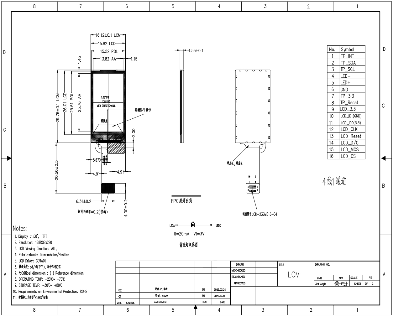 1731565147487448.png 3.png