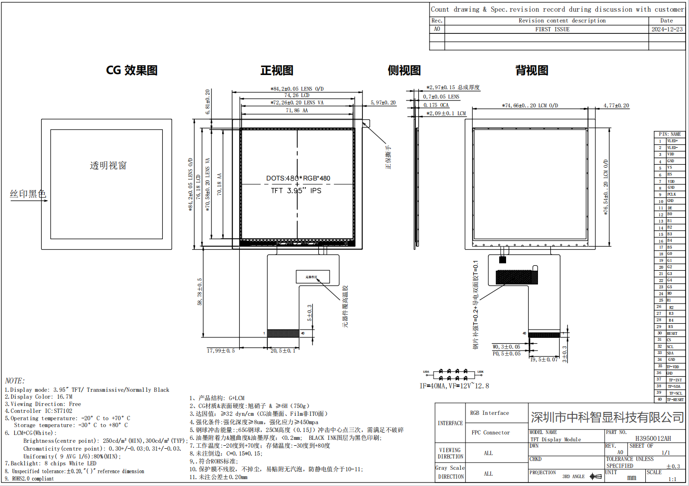 1757319058447225.png 3.png